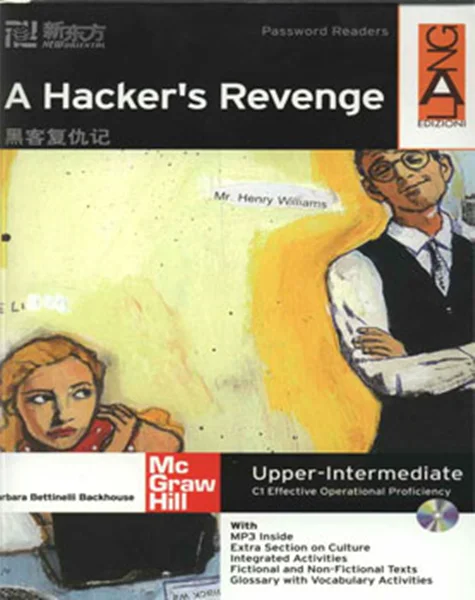 کتاب Barbara Bettinelli A Hackers Revenge - C1