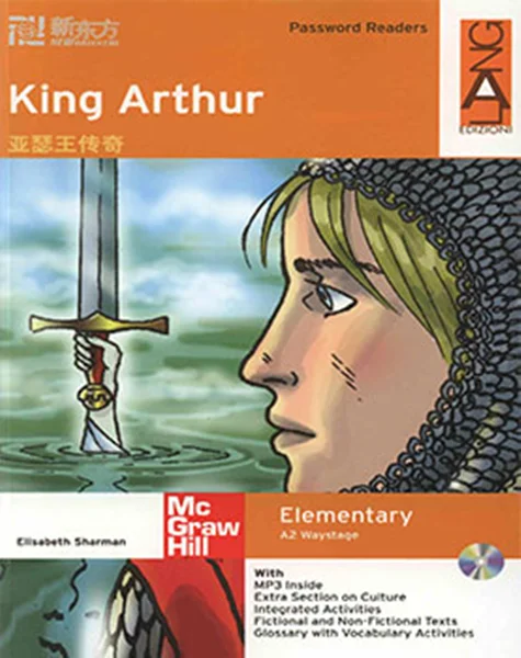 کتاب Elisabeth Sharman King Arthur - A2