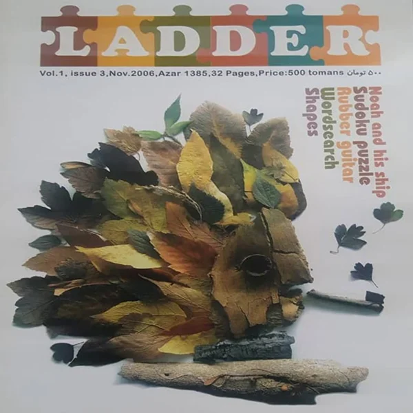 مجله Ladder شماره 3 (فایل PDF)
