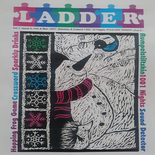 مجله Ladder شماره 5 (فایل PDF)