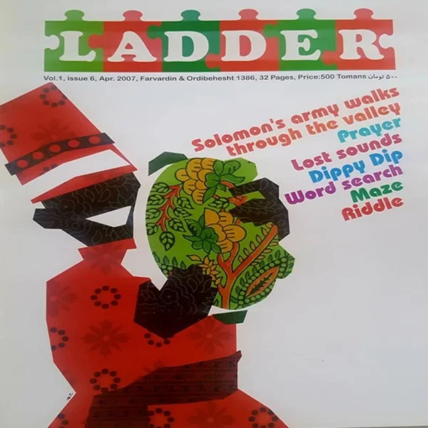 مجله Ladder شماره 6 (فایل PDF)
