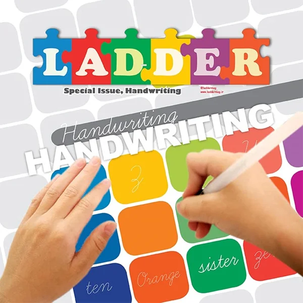 مجله Ladder Handwriting (فایل PDF)