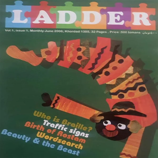 مجله Ladder شماره 1 (فایل PDF)
