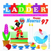 مجله Ladder شماره 62 (فایل PDF)