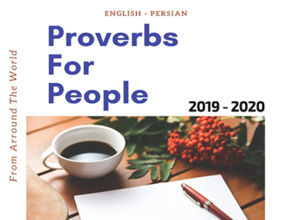 (Proverbs For People 2020 (English - Persian