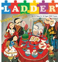 مجله Ladder شماره 41 (فایل PDF)
